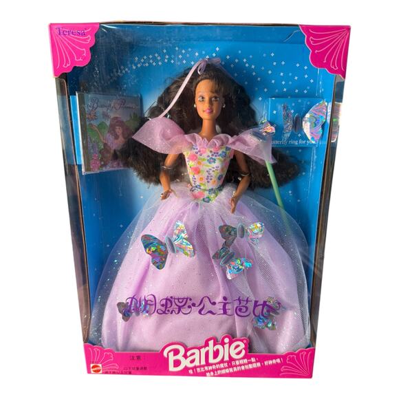 Butterfly Princess Teressa Doll Foreign 1994 Mattel Barbie #13238 w/ Ring & Wand - Picture 2 of 7
